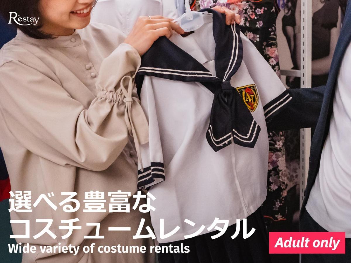 ホテル レステイ 所沢（大人専用） エクステリア 写真