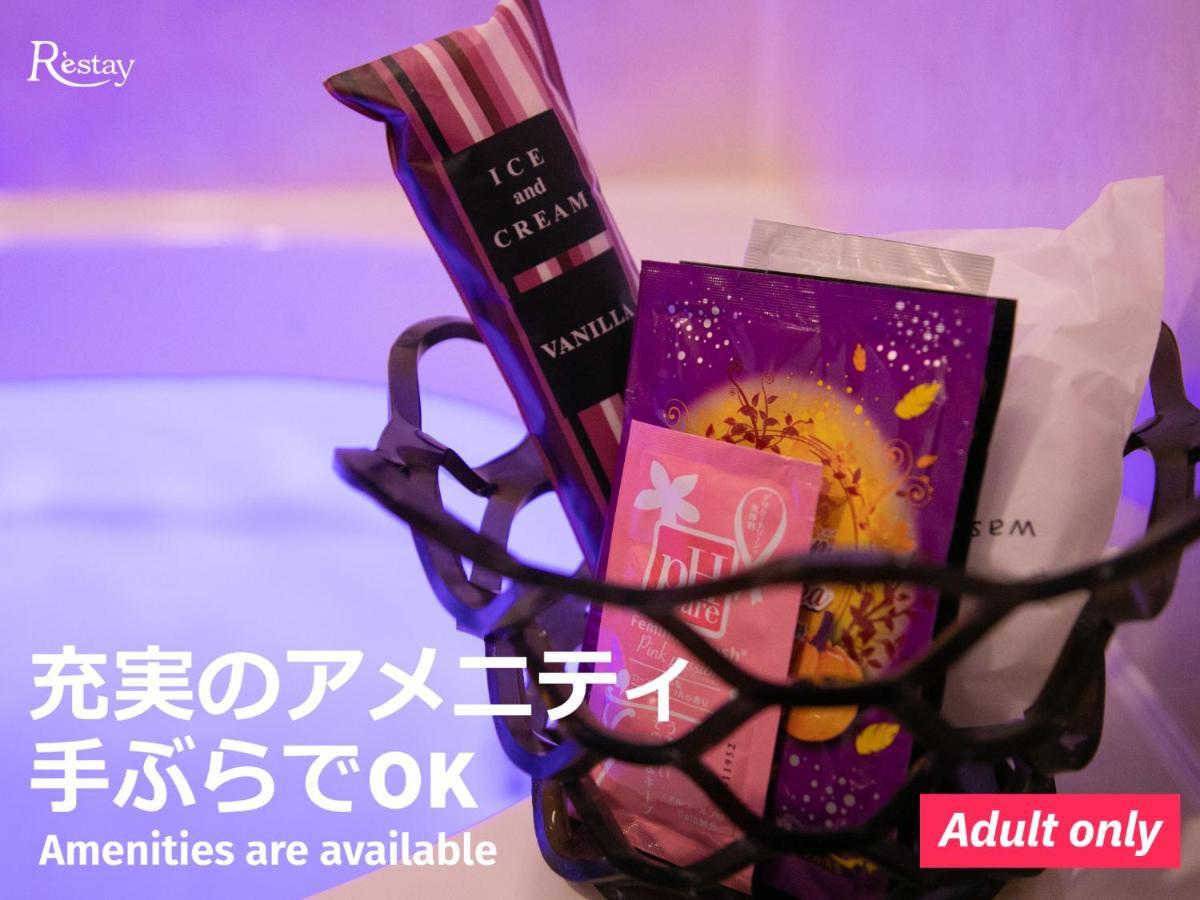 ホテル レステイ 所沢（大人専用） エクステリア 写真