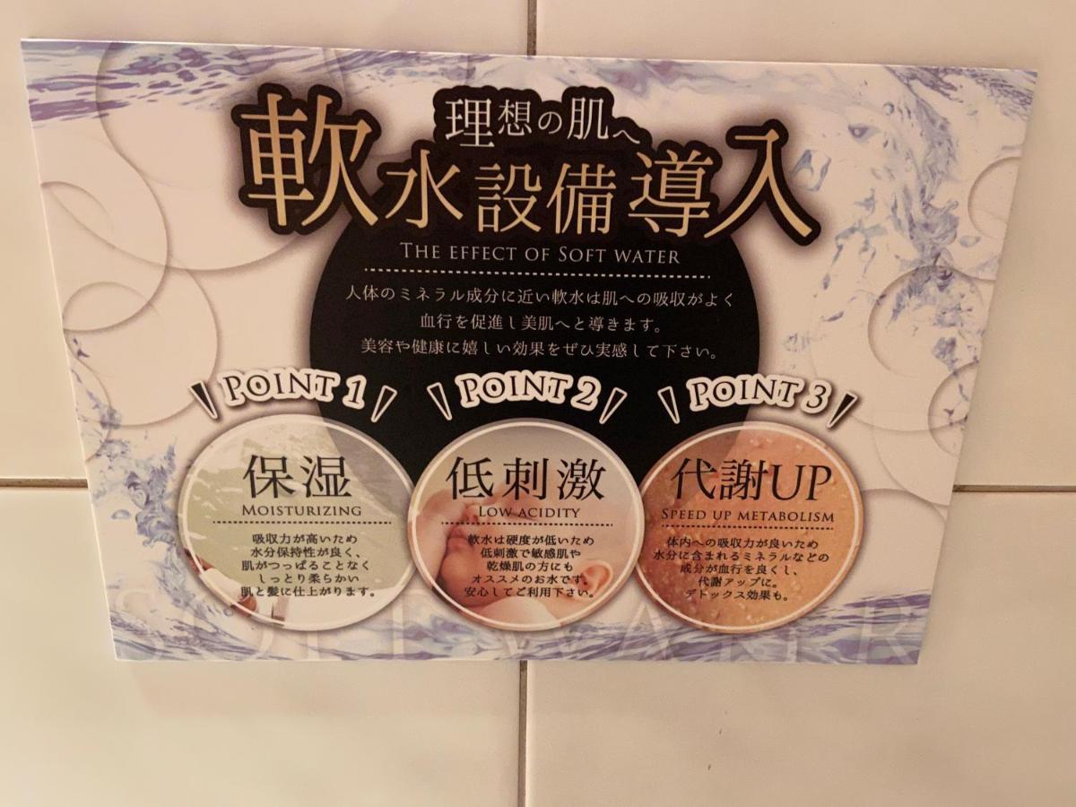 ホテル レステイ 所沢（大人専用） エクステリア 写真